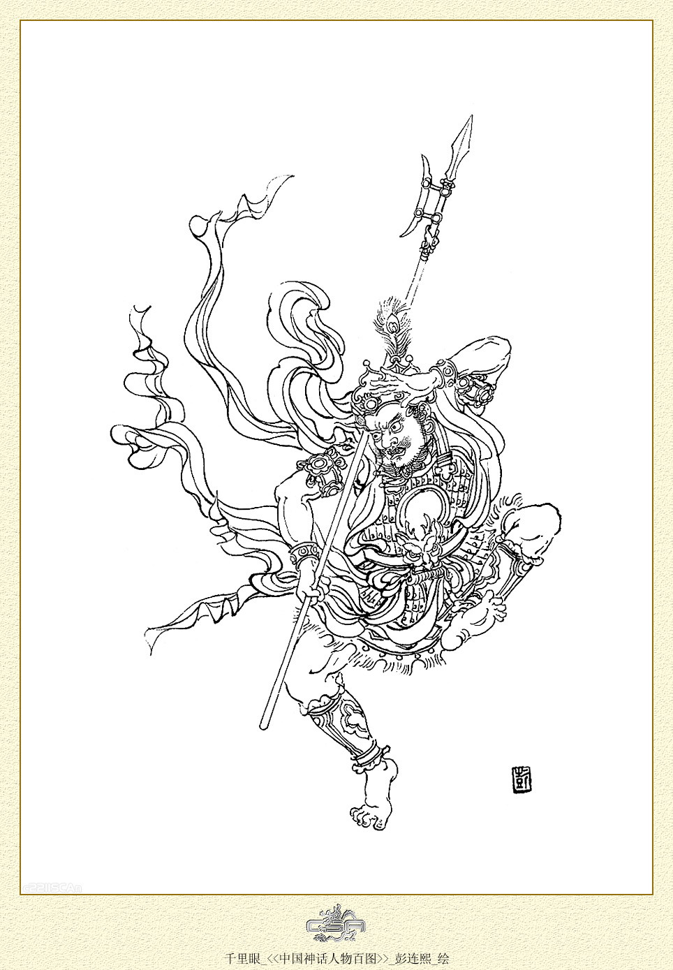 按此在新窗口浏览图片