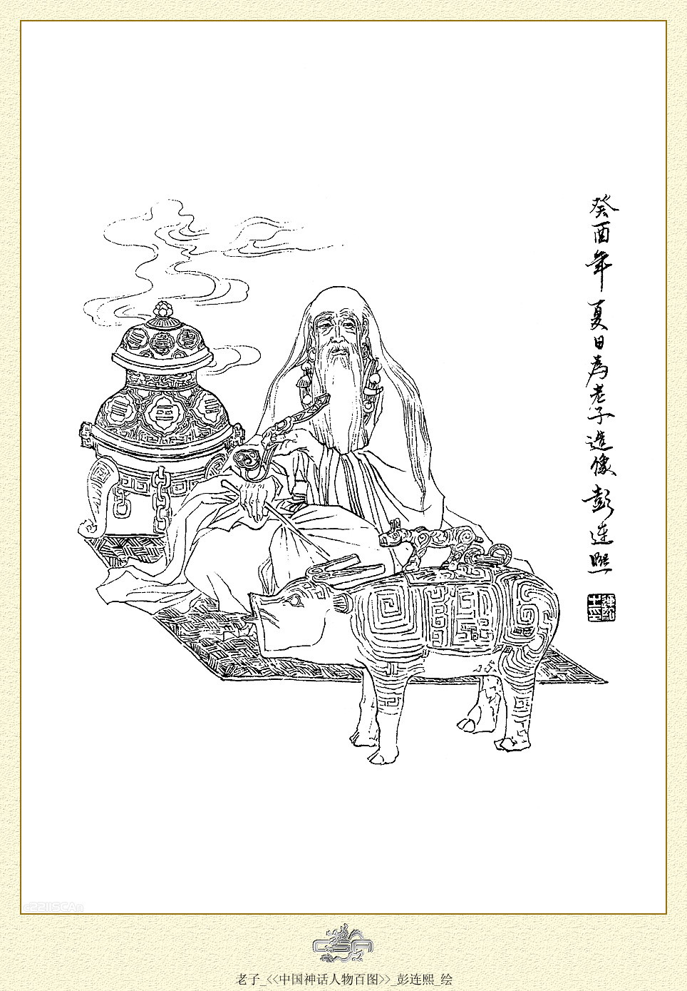 按此在新窗口浏览图片