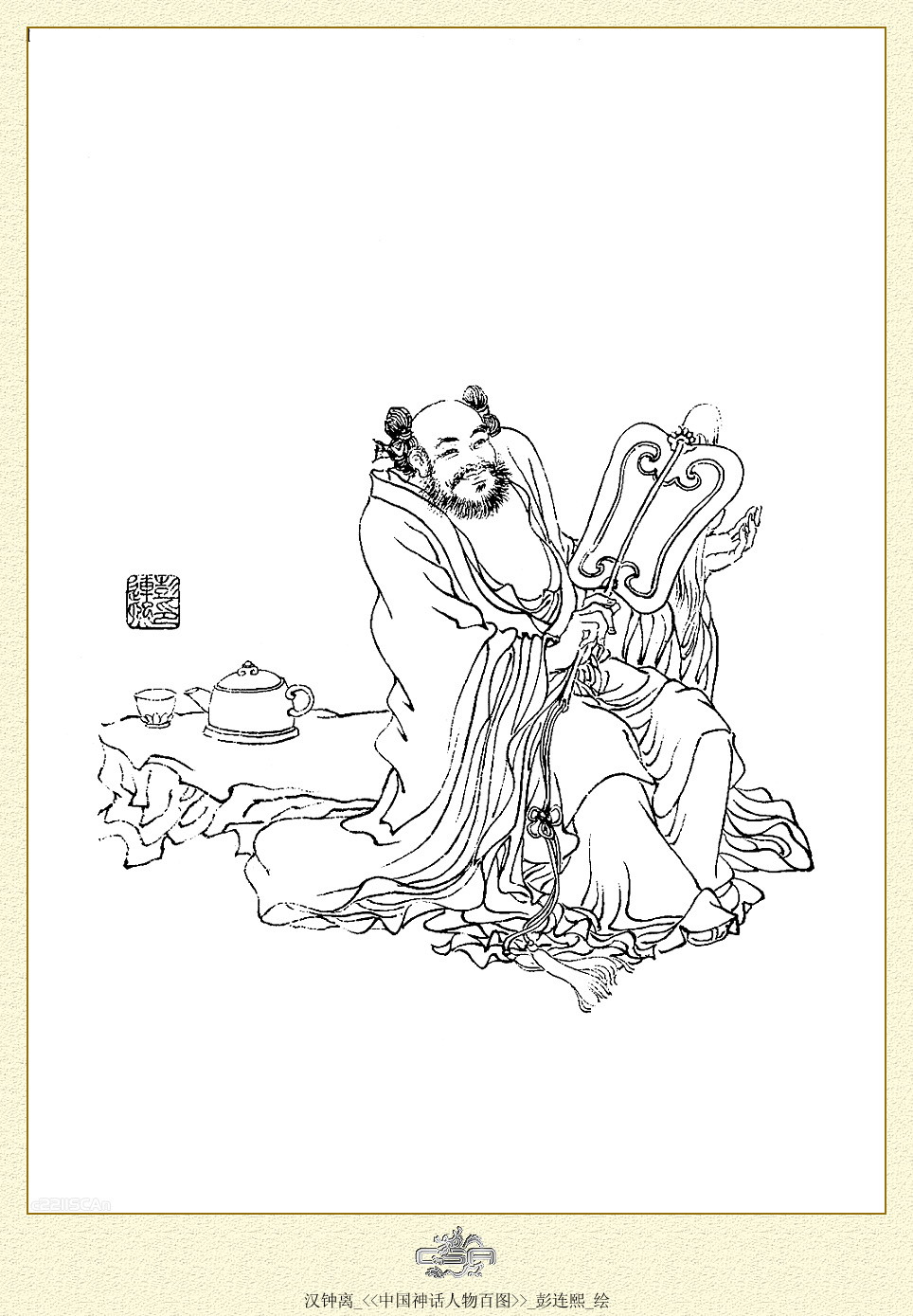 按此在新窗口浏览图片