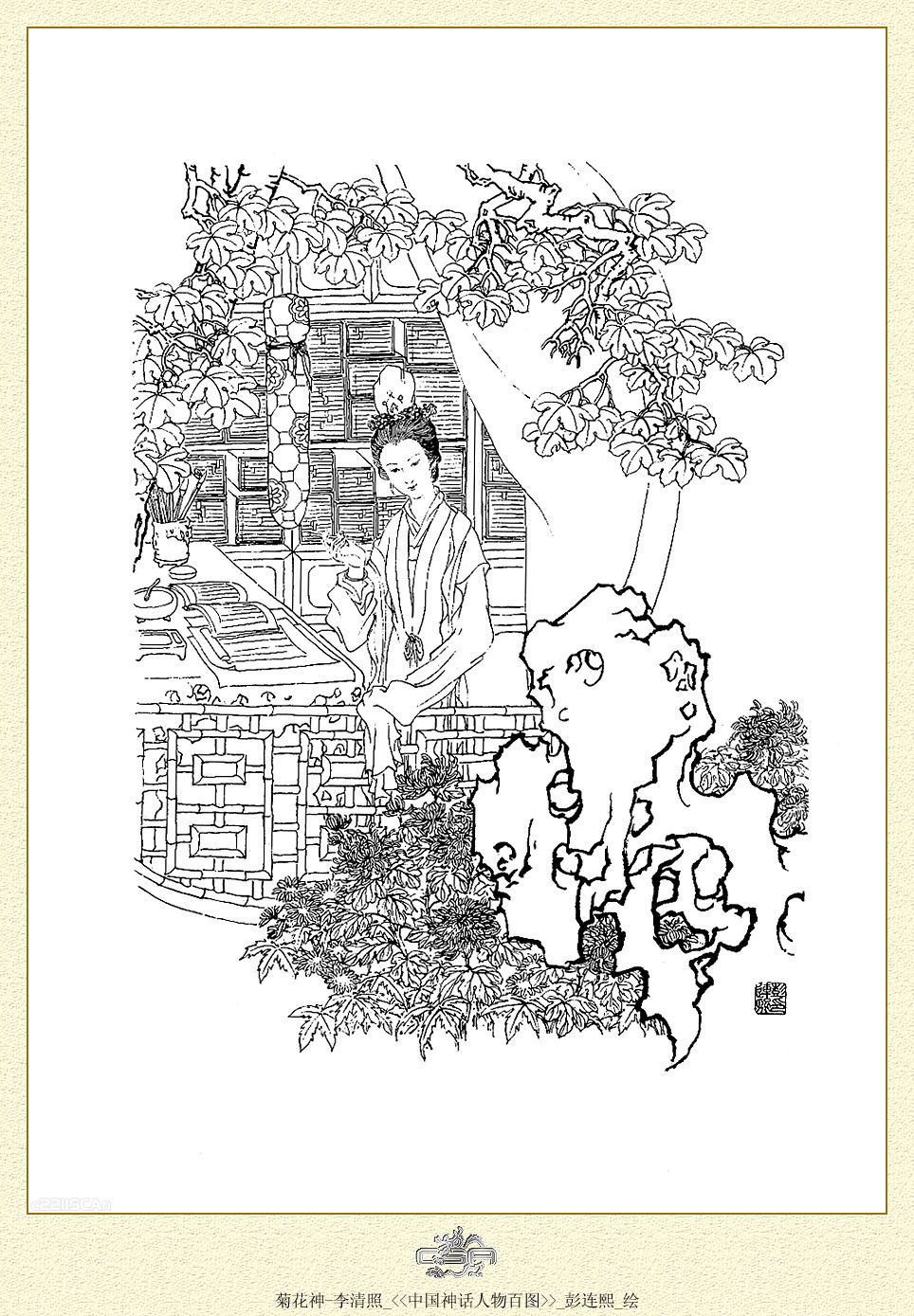 按此在新窗口浏览图片