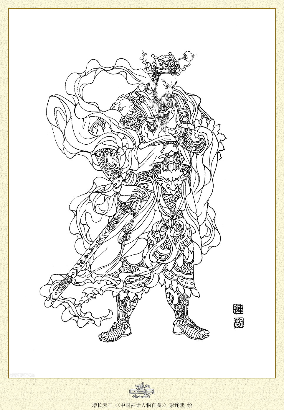 按此在新窗口浏览图片