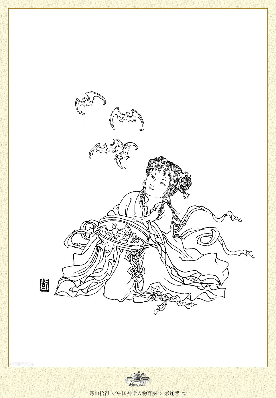 按此在新窗口浏览图片