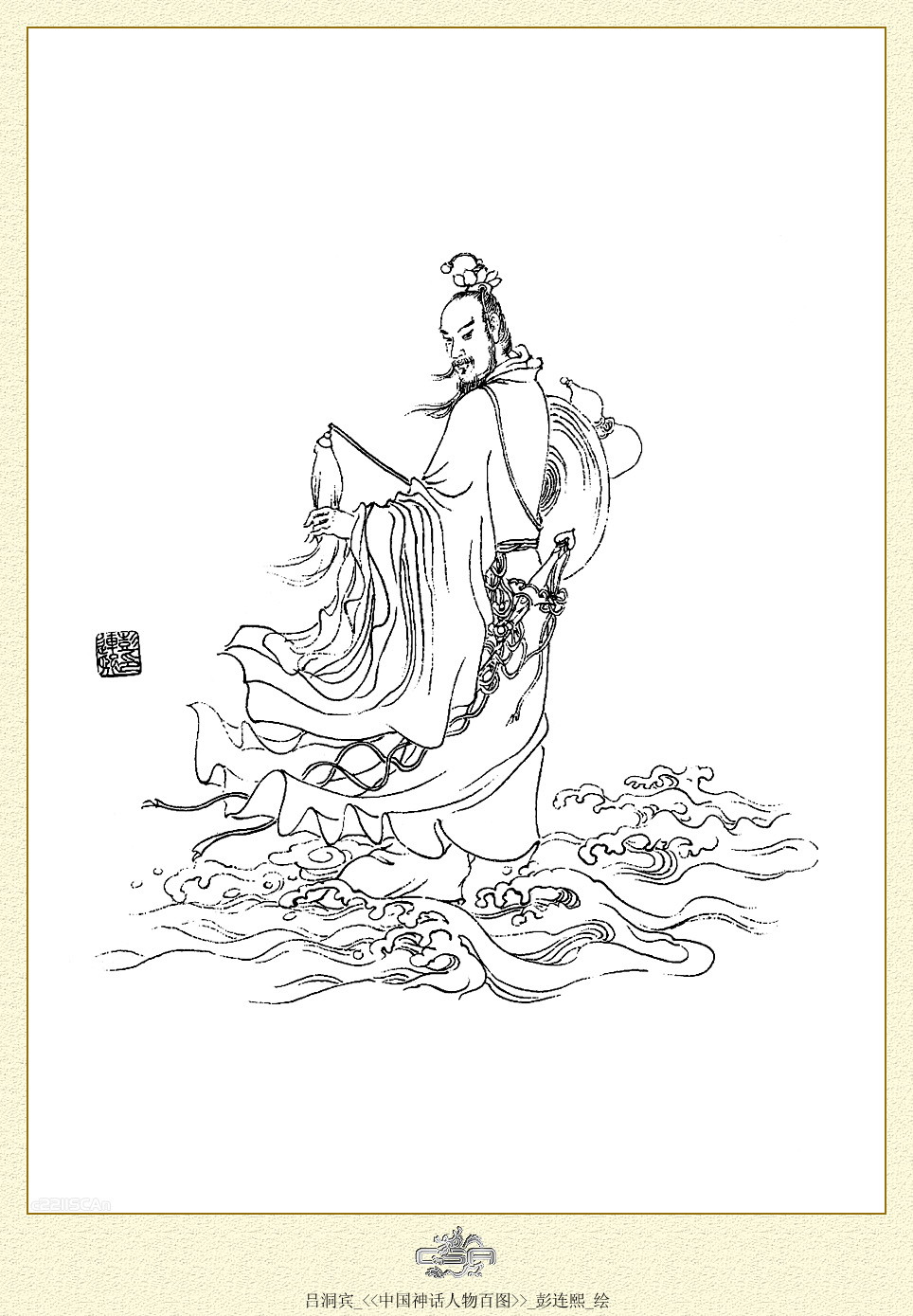 按此在新窗口浏览图片