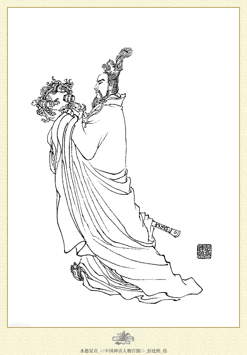 按此在新窗口浏览图片