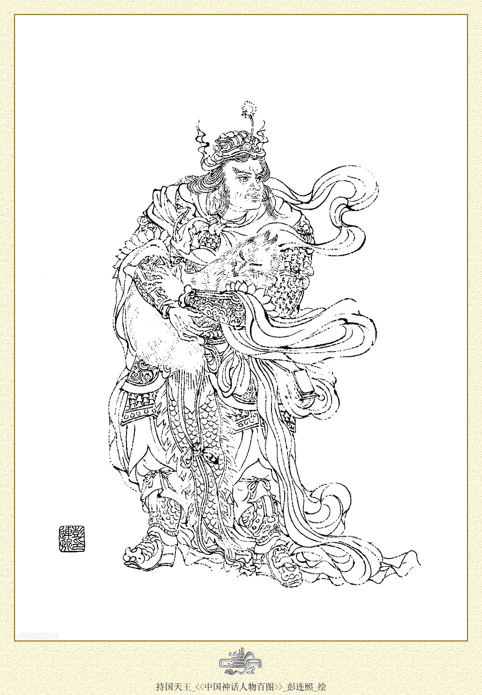 按此在新窗口浏览图片