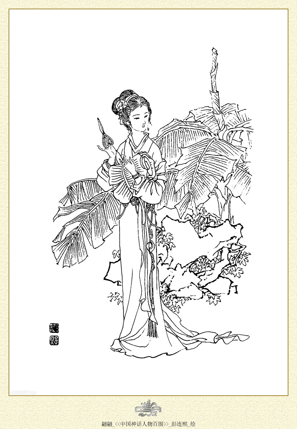 按此在新窗口浏览图片
