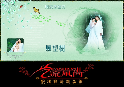 按此在新窗口浏览图片