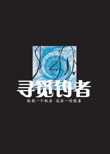 按此在新窗口浏览图片