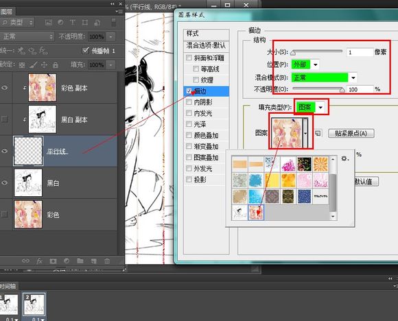 按此在新窗口浏览图片