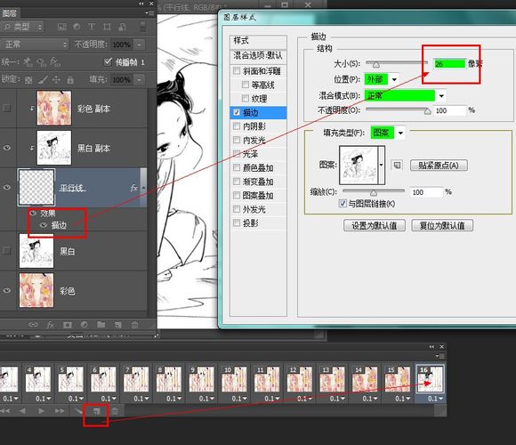 按此在新窗口浏览图片