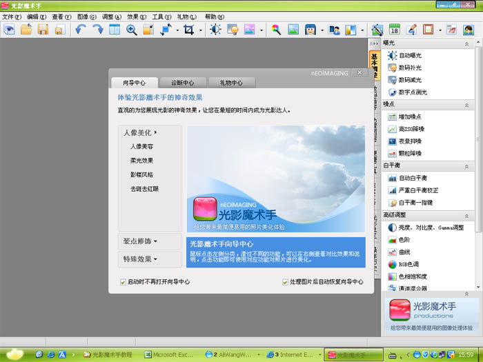 按此在新窗口浏览图片