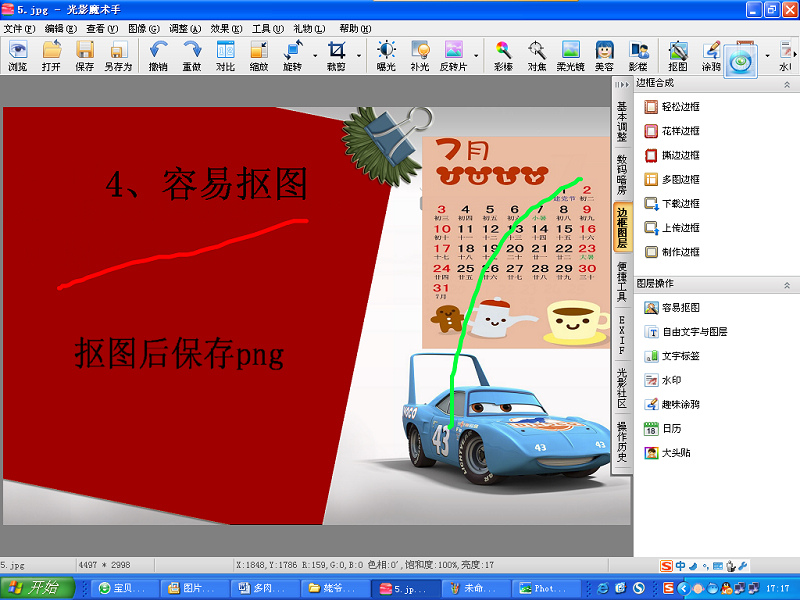 按此在新窗口浏览图片