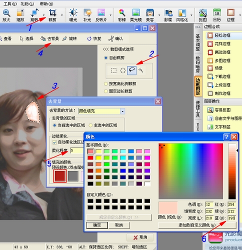 按此在新窗口浏览图片