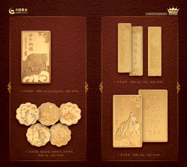 金条金币图片