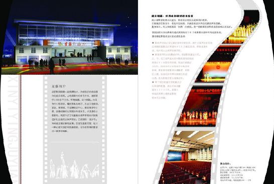 业务展示画册模板