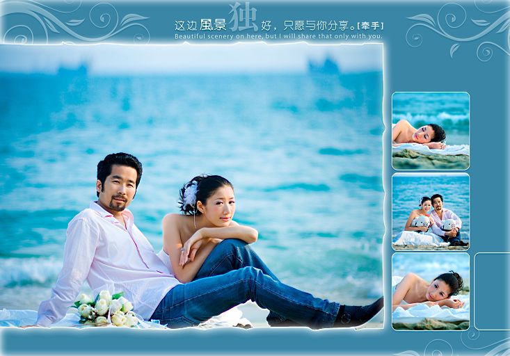 浪漫海景婚纱样片