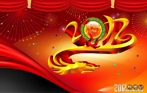 3D立体2012龙形浮雕艺术字
