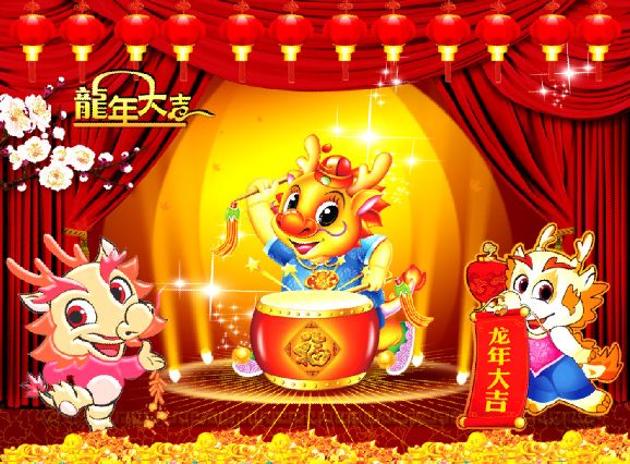 2012龙年大吉敲锣鼓的卡通龙人