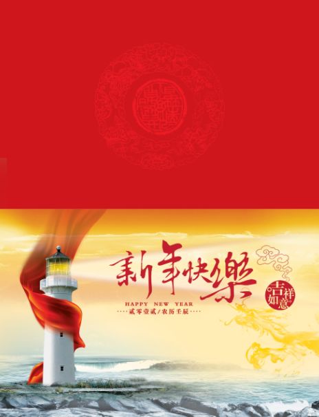 设计好的信封印刷模板