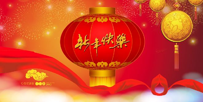 春节红灯笼psd素材