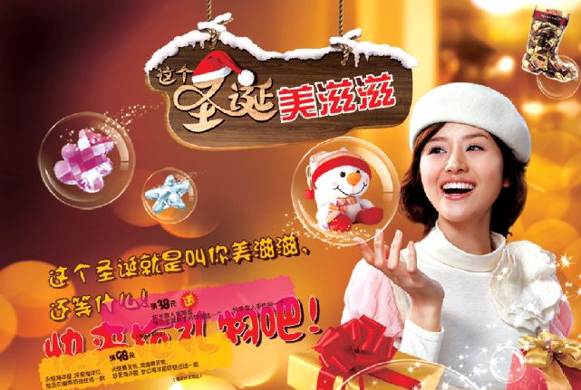 购物节广告psd素材