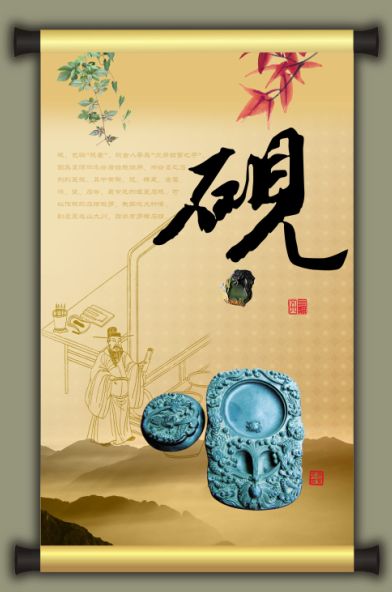 卷轴画psd素材
