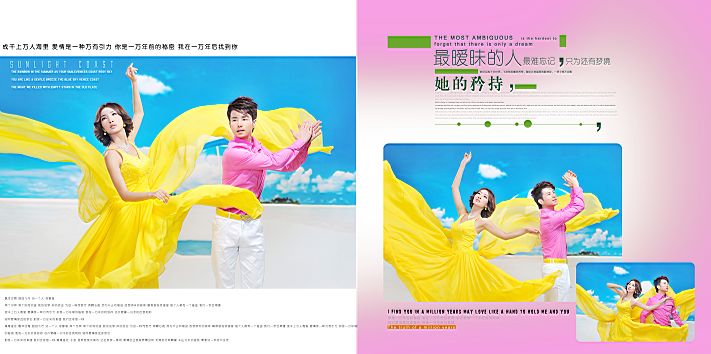 婚纱样片psd素材