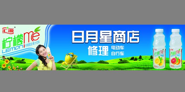 小百货店招牌模板psd素材