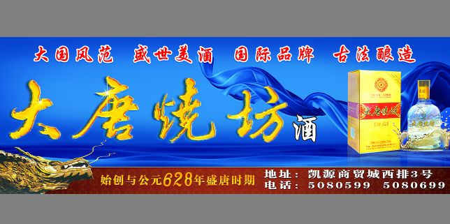 饭店招牌模板psd素材