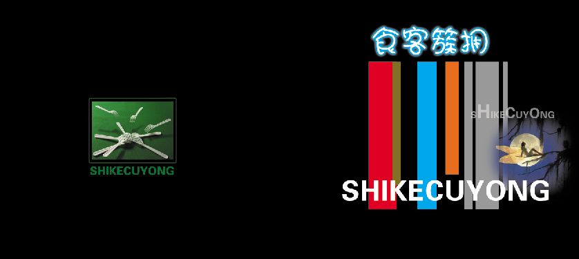 菜谱模板大全内页之食客簇拥介绍封面psd分层格式模板素材