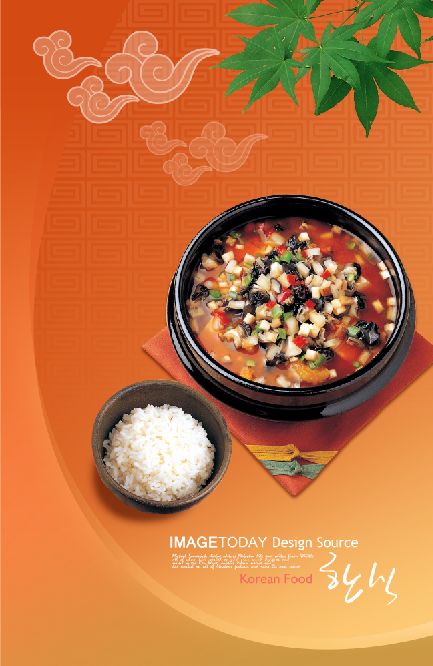 菜谱模板大全内页之麻辣鱼片介绍psd分层格式模板素材