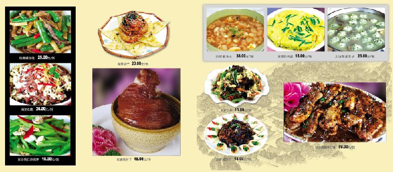 菜谱模板大全内页之本地小炒系列介绍psd分层格式模板素材