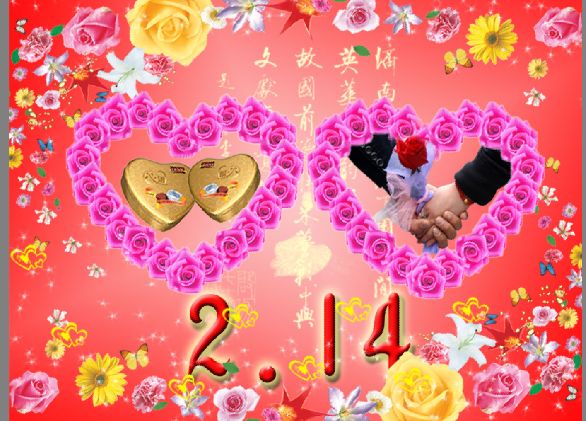 2.14情人节psd素材