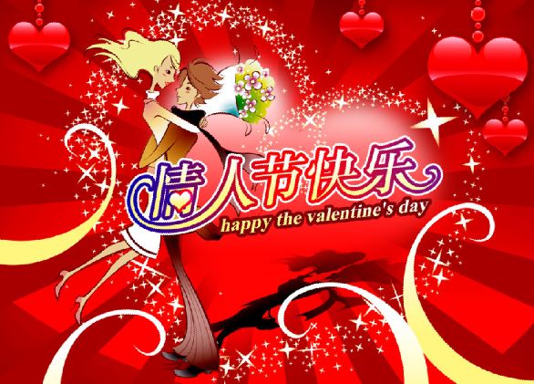 2012情人节psd素材