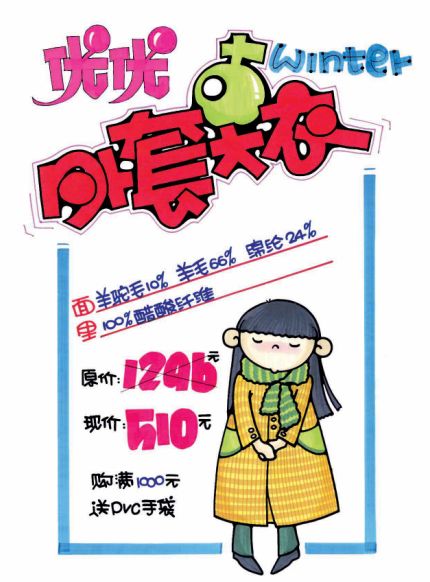 文字模板psd素材