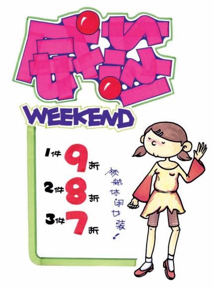文字模板psd素材