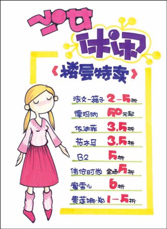 文字模板psd素材