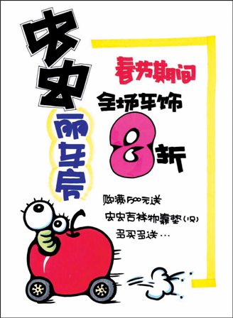 文字模板psd素材