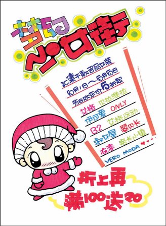 文字模板psd素材