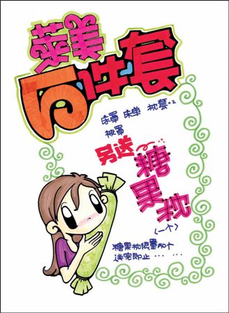 文字模板psd素材