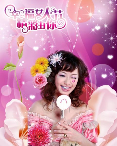 女人节贺卡模板