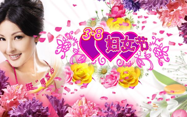 2012妇女节广告模板