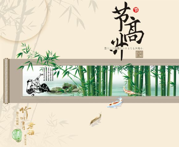 白酒包装模板