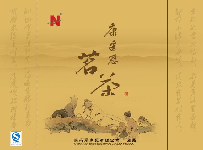 茶叶包装模板
