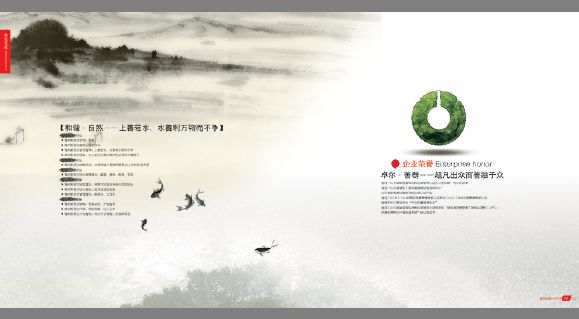 画册模板psd素材