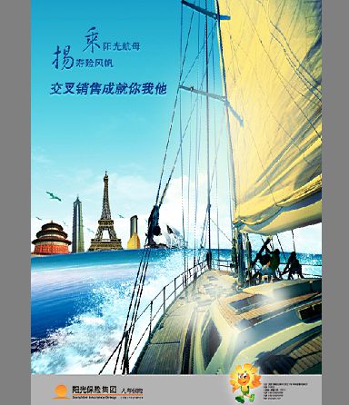 展板模板psd素材