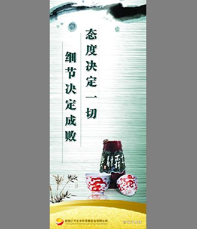 展板模板psd素材