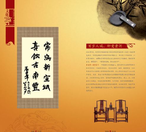 展板模板psd素材