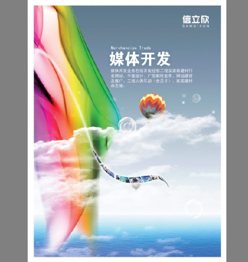 画册封面模板psd素材