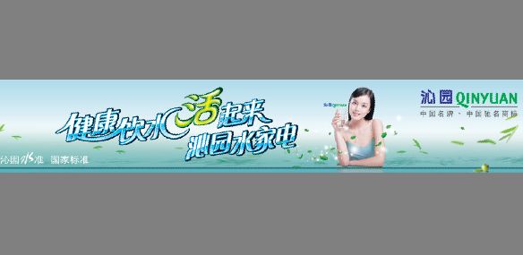 纯净水包装模板psd素材